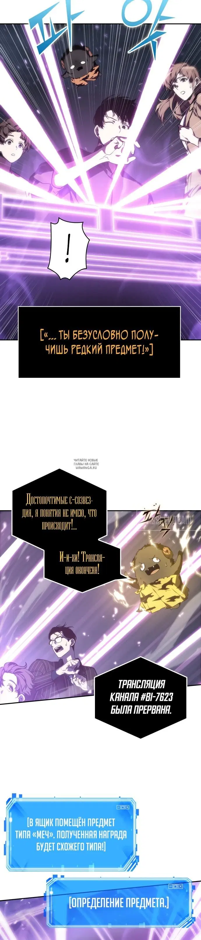 Page 23.000