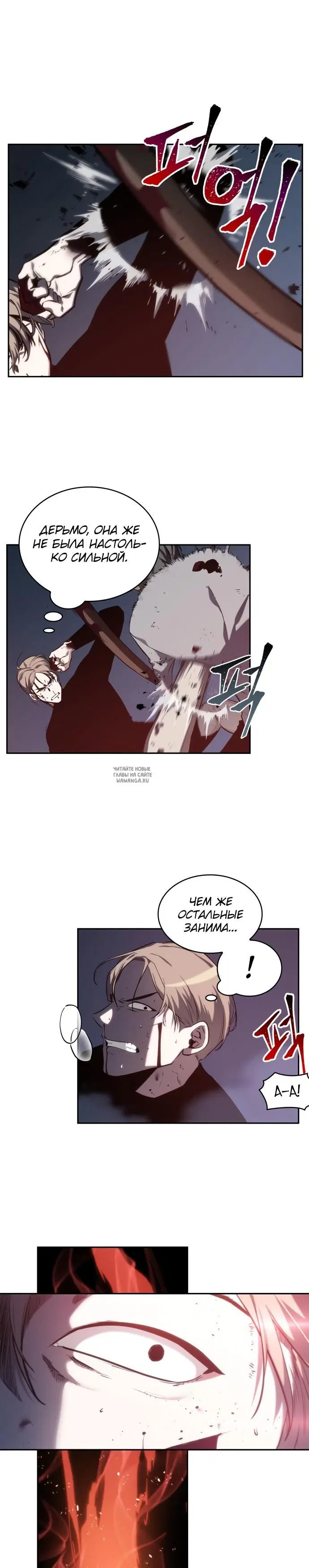 Page 23.000