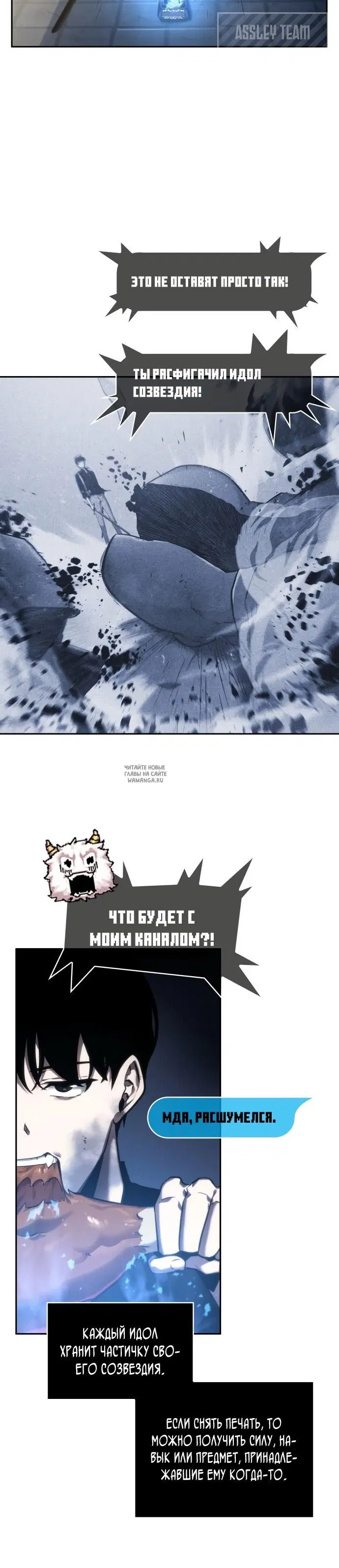 Page 23.000