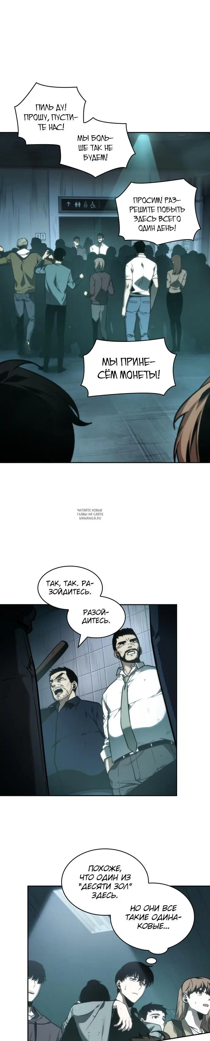 Page 23.000