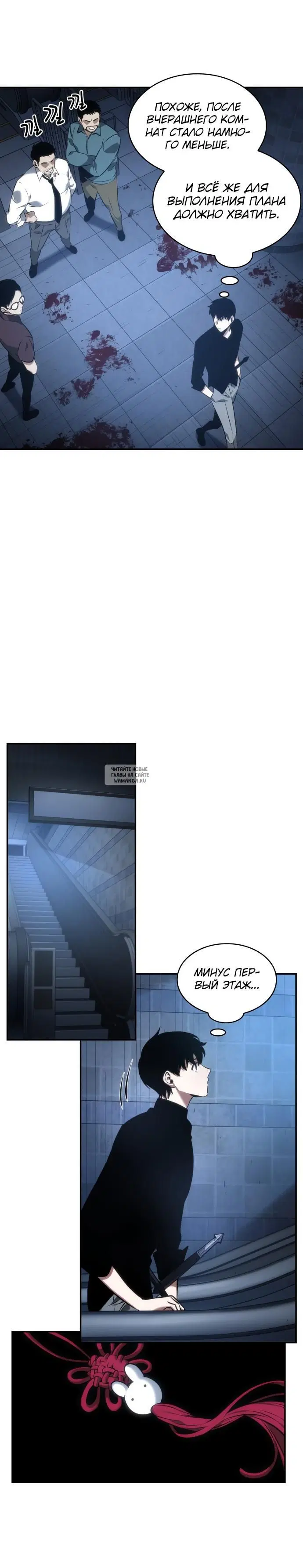 Page 23.000