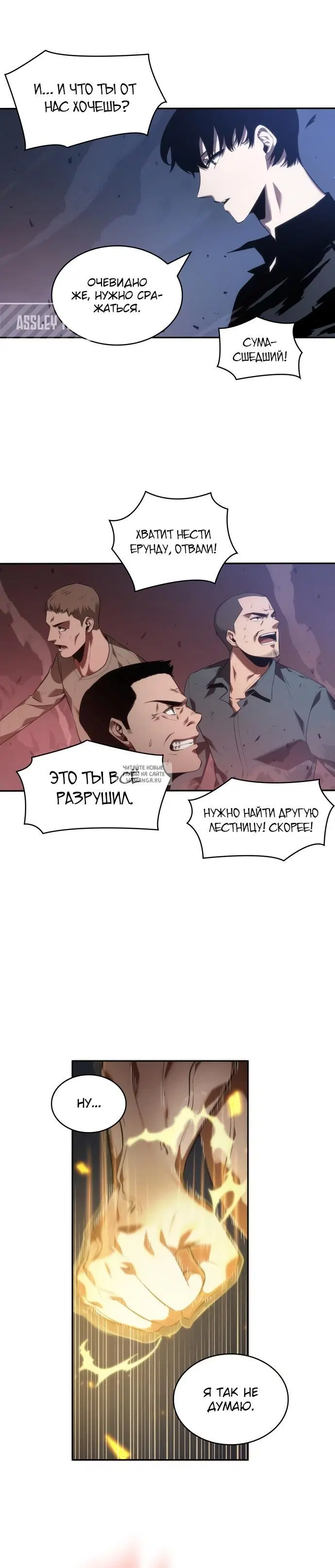 Page 23.000