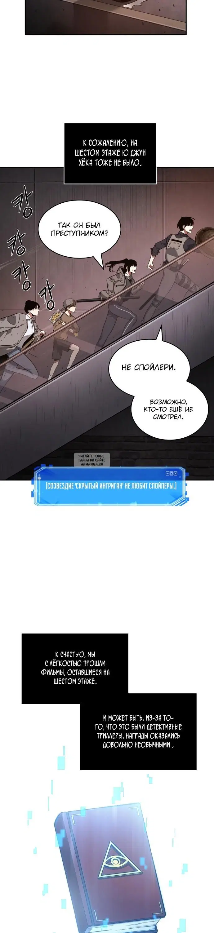 Page 23.000