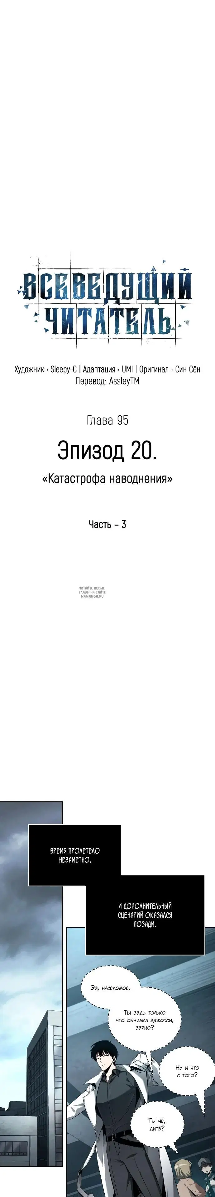 Page 23.000