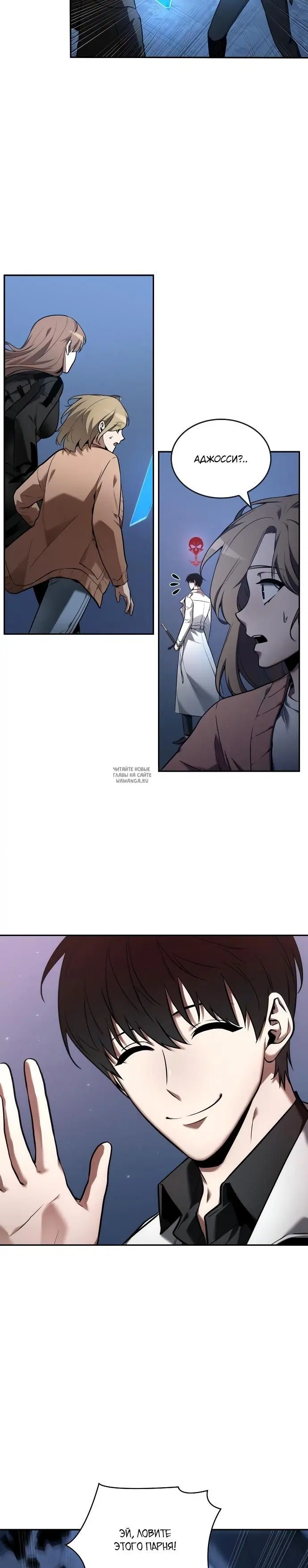 Page 23.000