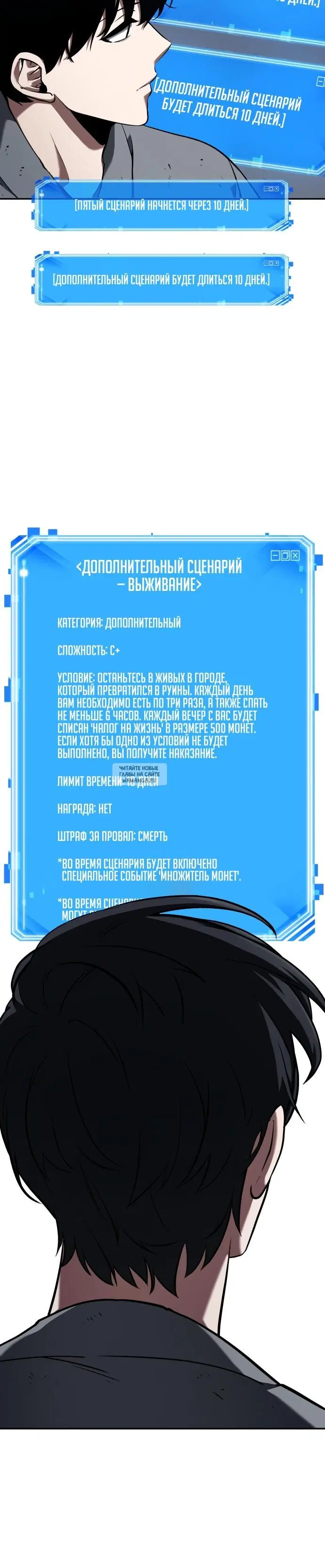Page 23.000