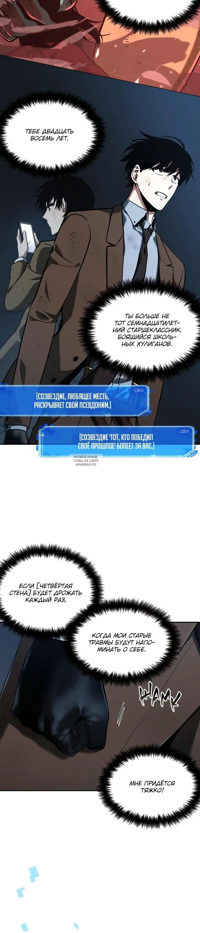 Page 23.000