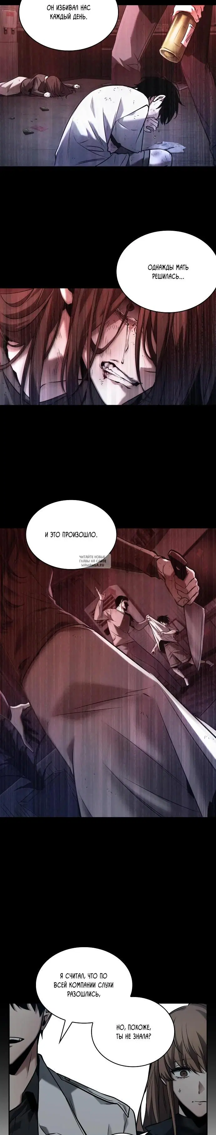 Page 23.000