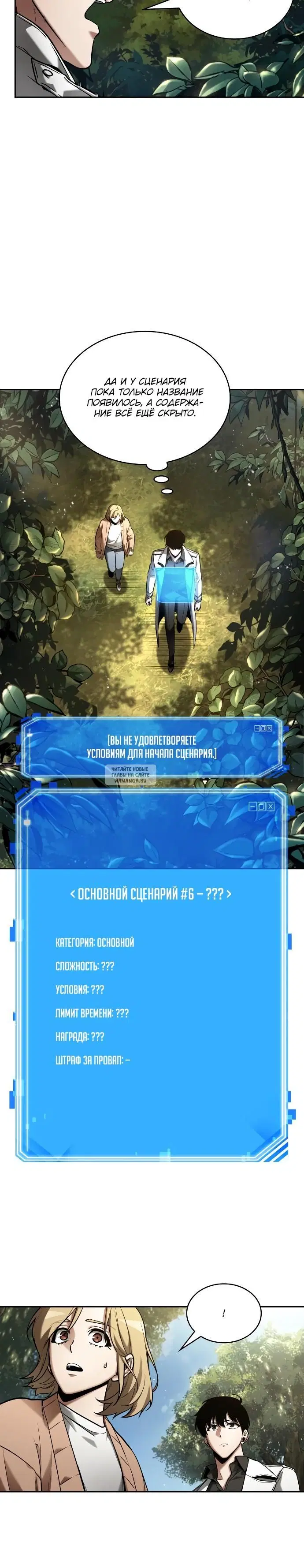 Page 23.000