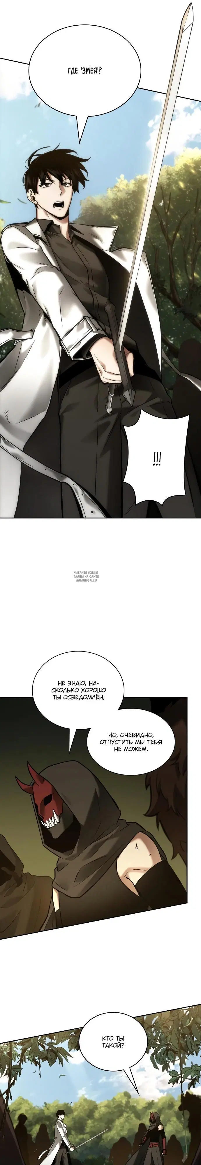 Page 23.000