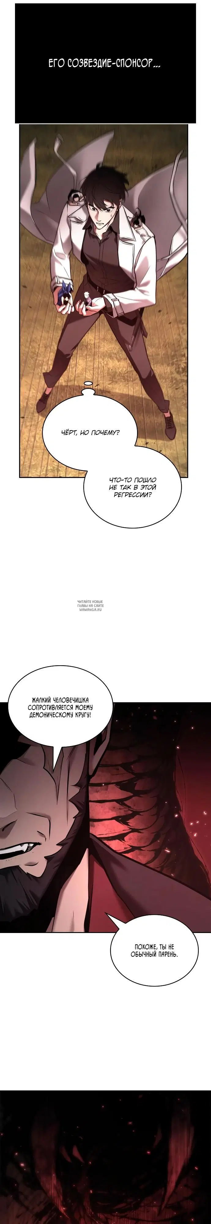 Page 23.000