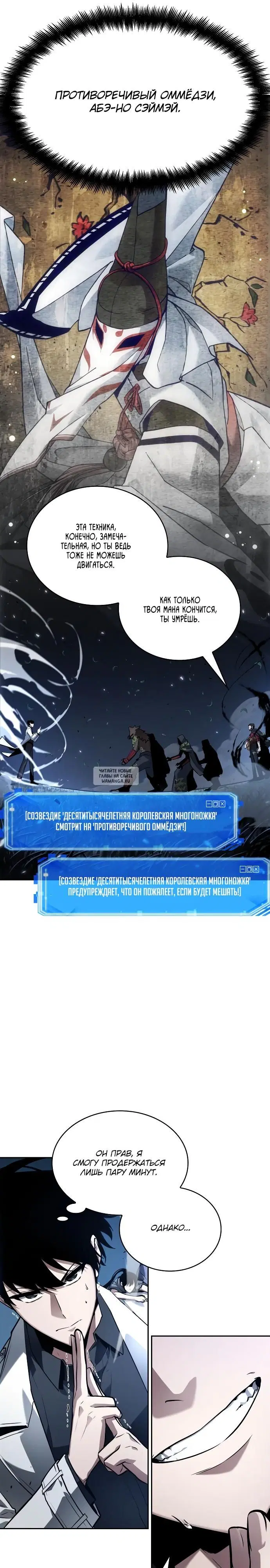 Page 23.000