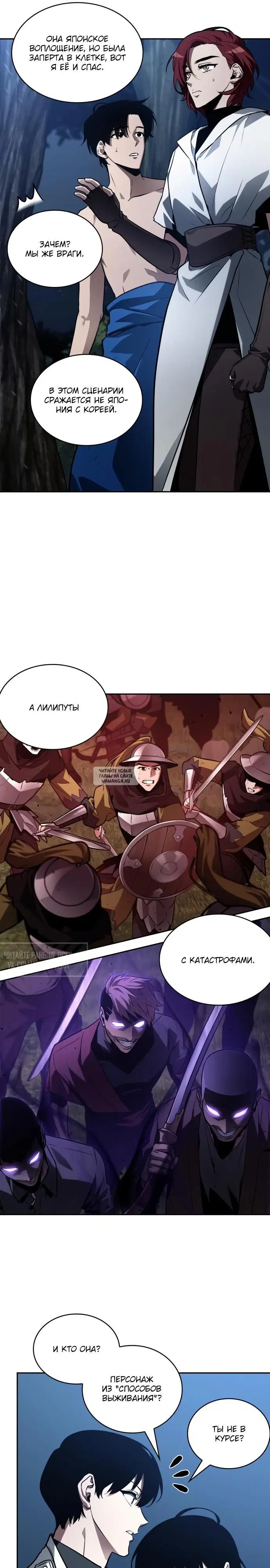 Page 23.000