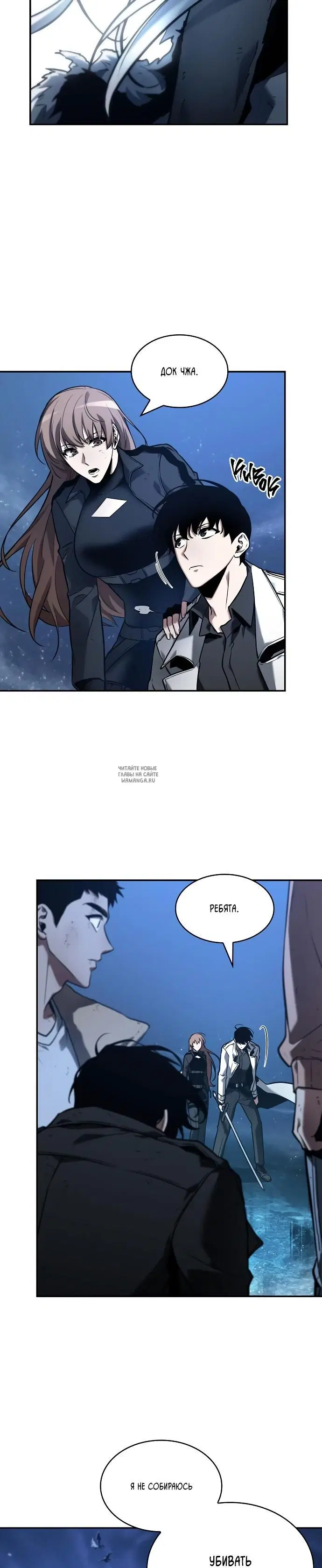 Page 23.000