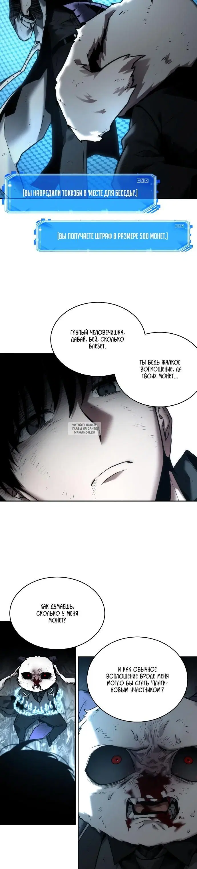 Page 23.000