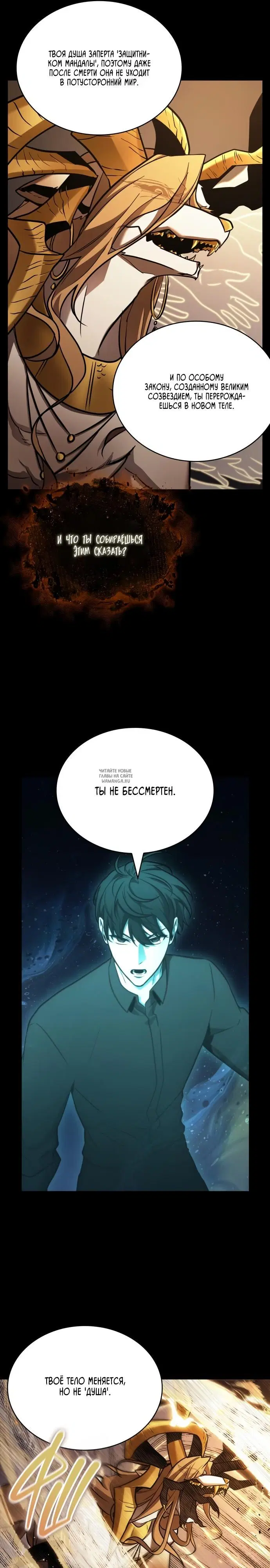 Page 23.000
