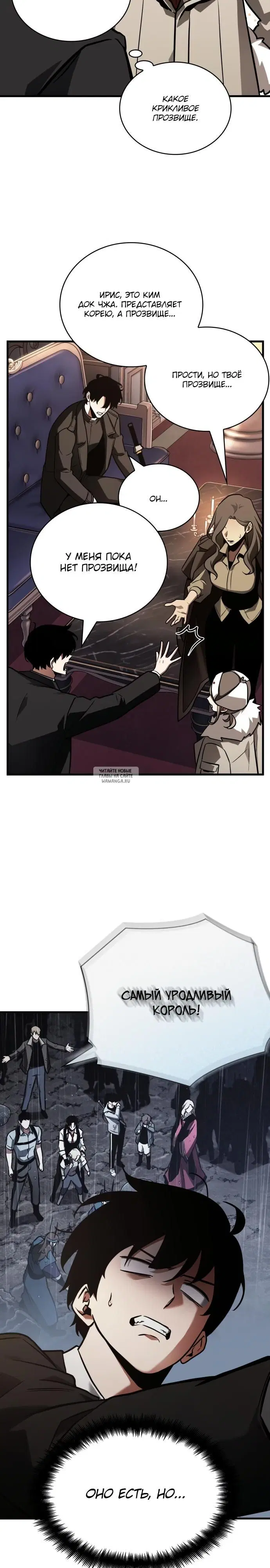 Page 23.000