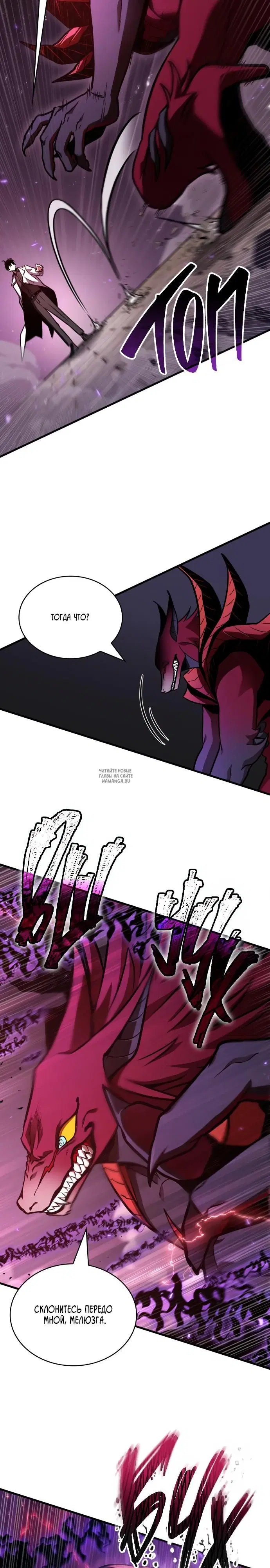 Page 23.000
