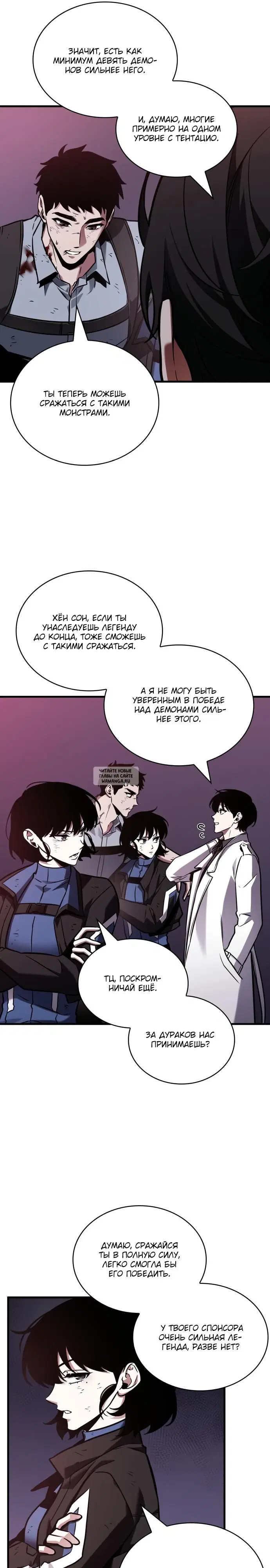 Page 23.000