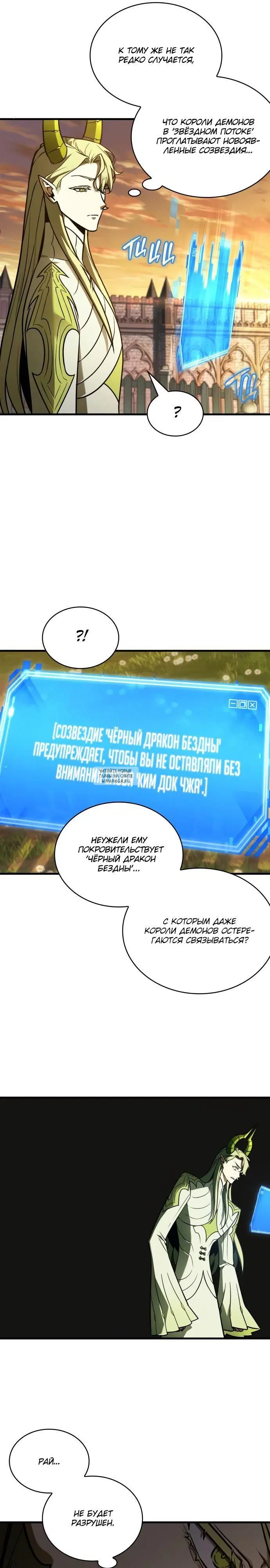 Page 23.000