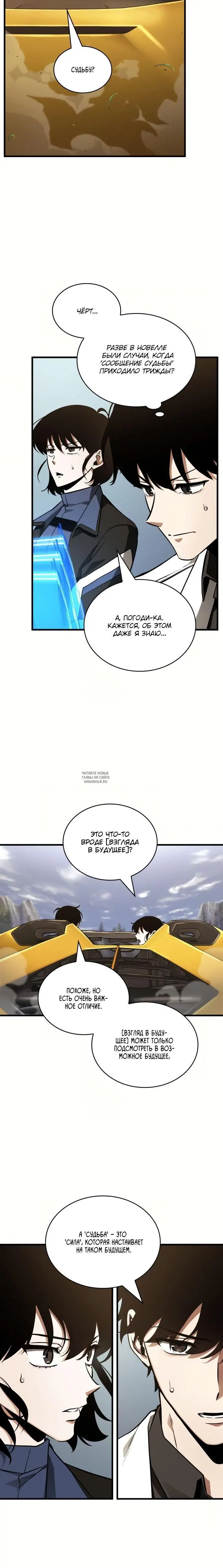 Page 23.000