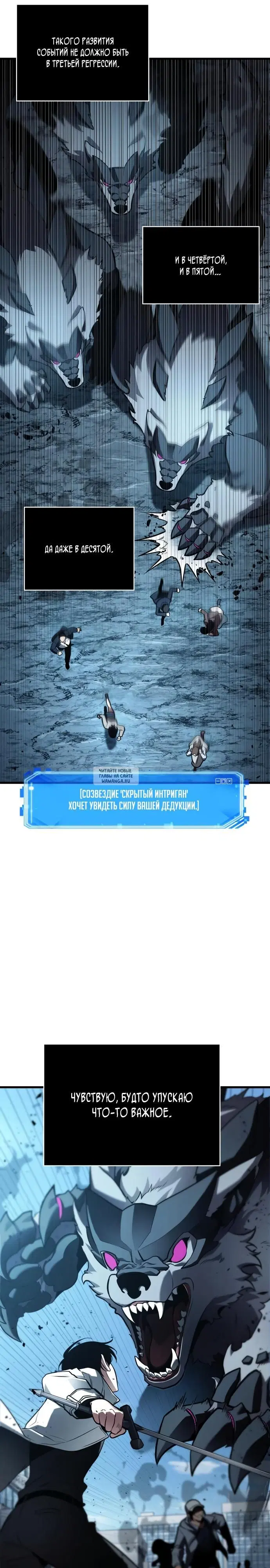 Page 23.000