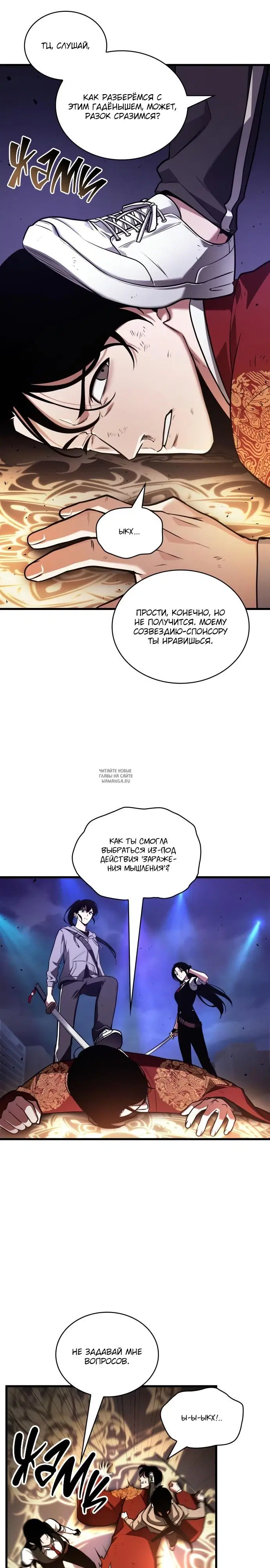Page 23.000