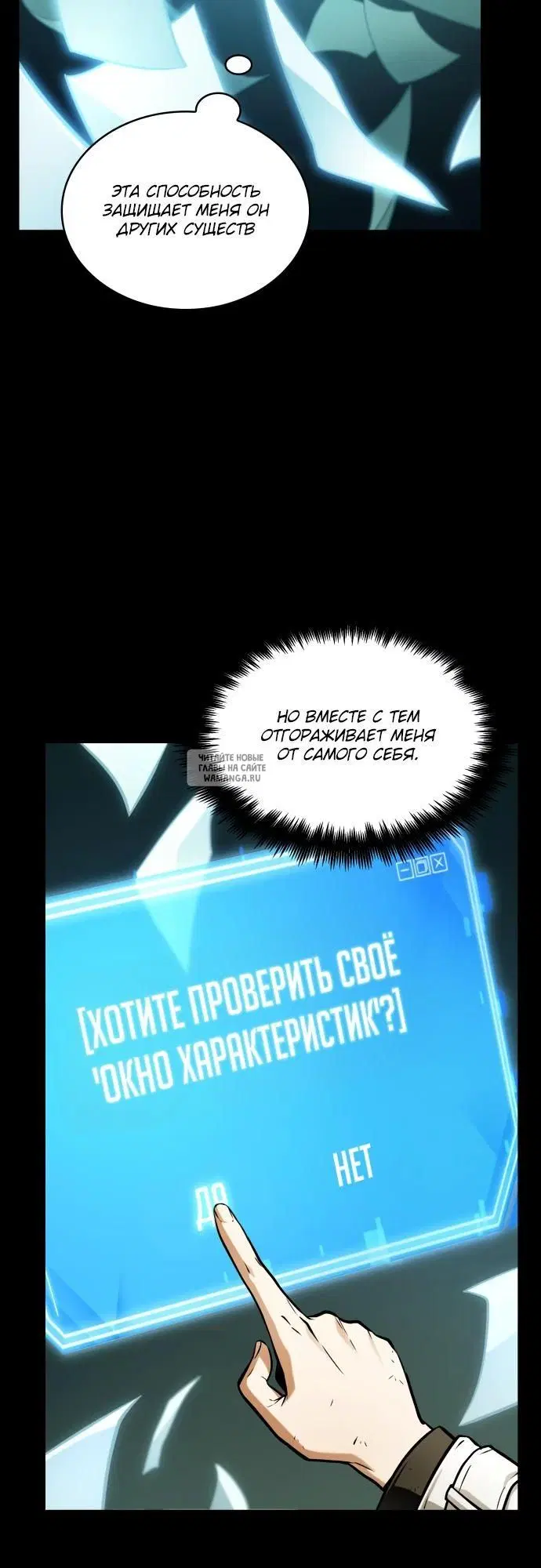 Page 23.000