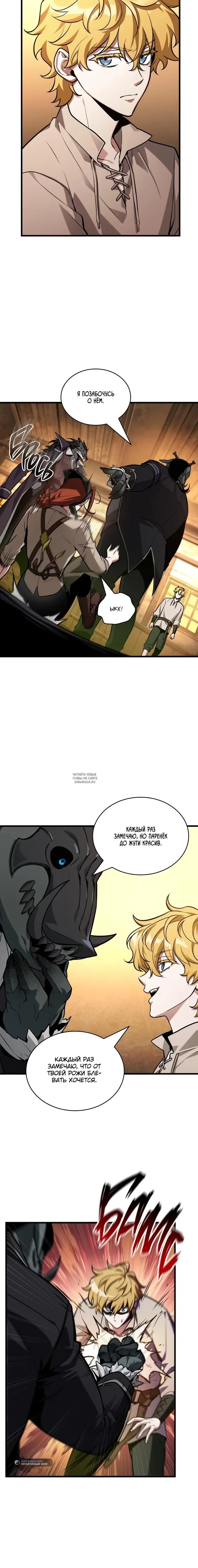 Page 23.000