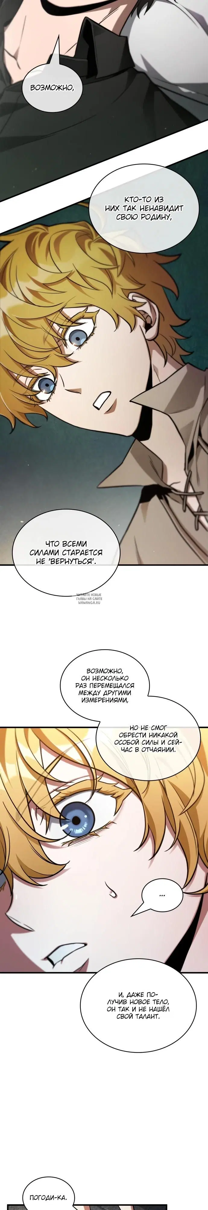 Page 23.000