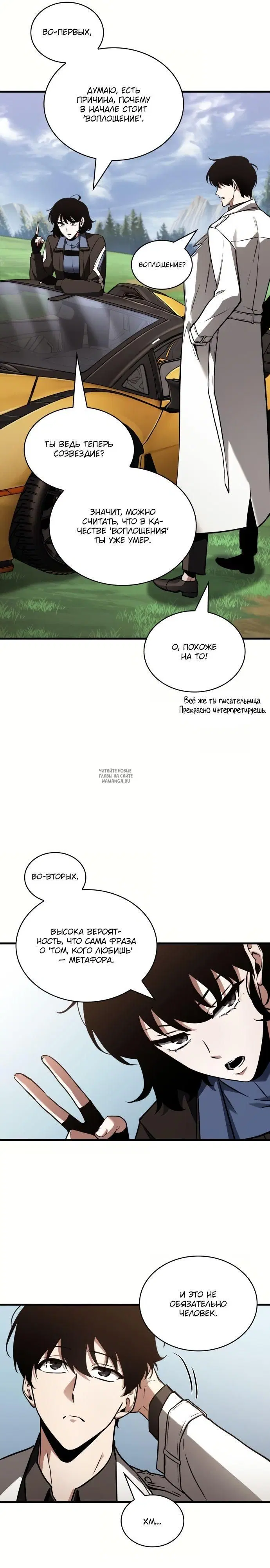 Page 23.000