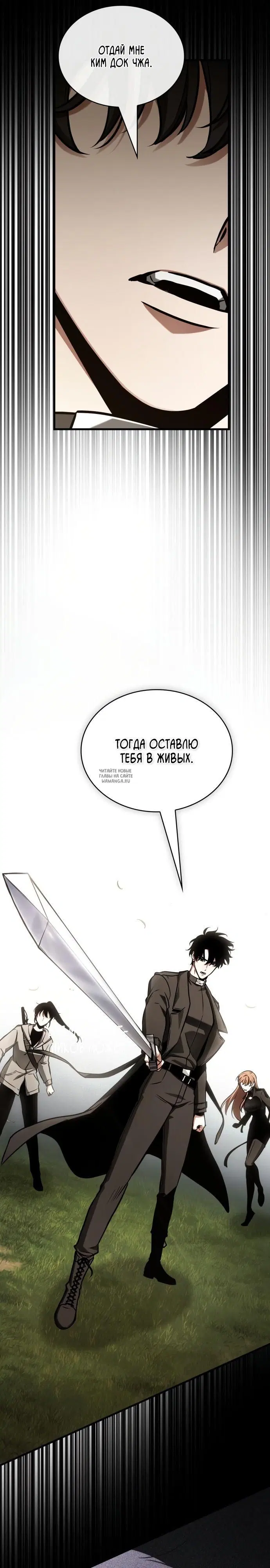 Page 23.000