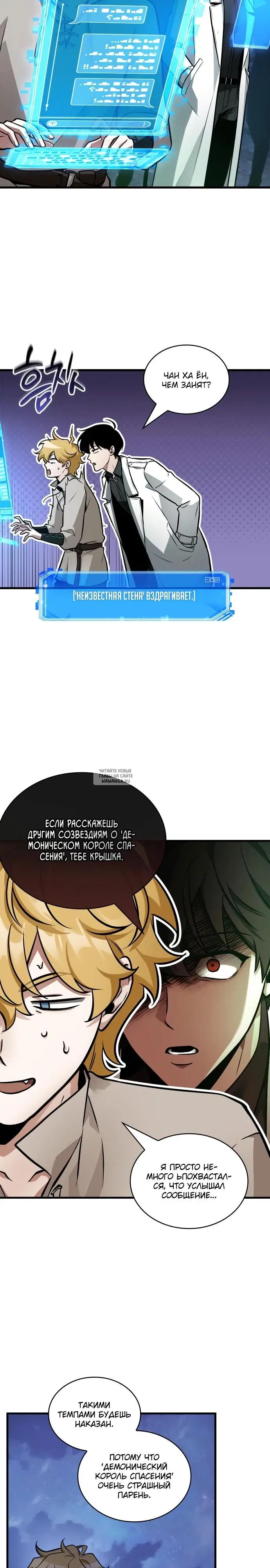 Page 23.000