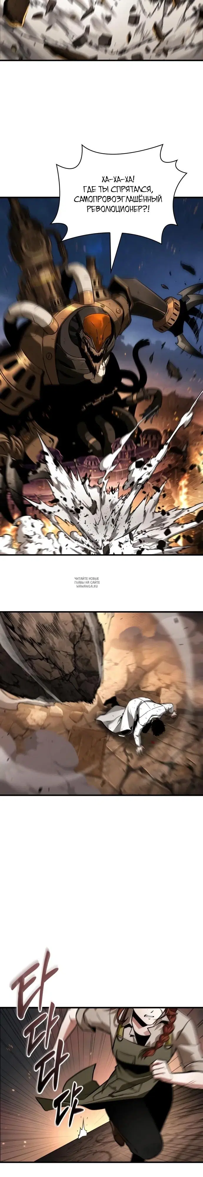 Page 23.000