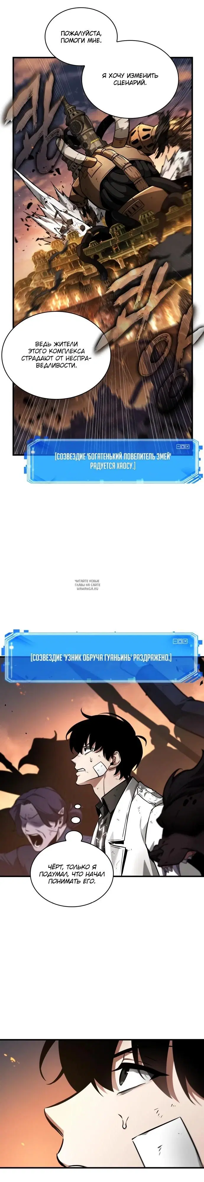 Page 23.000