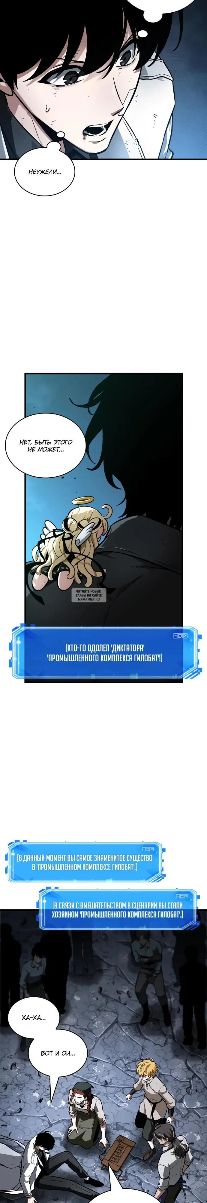 Page 23.000
