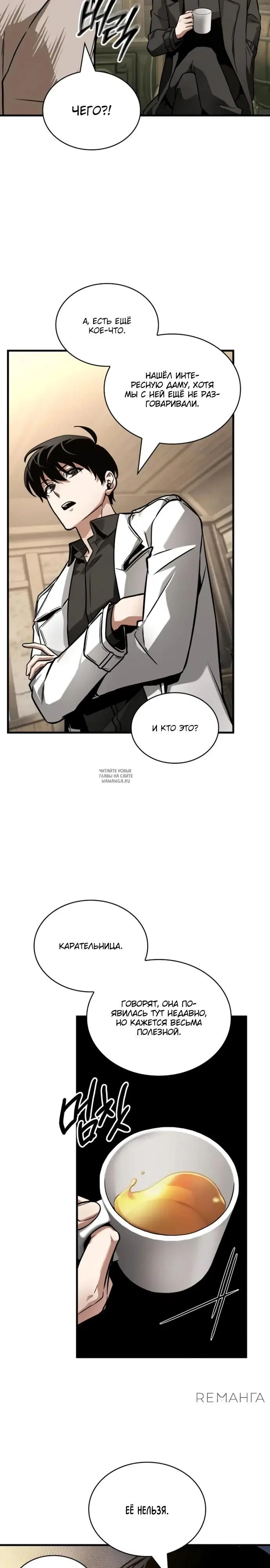 Page 23.000