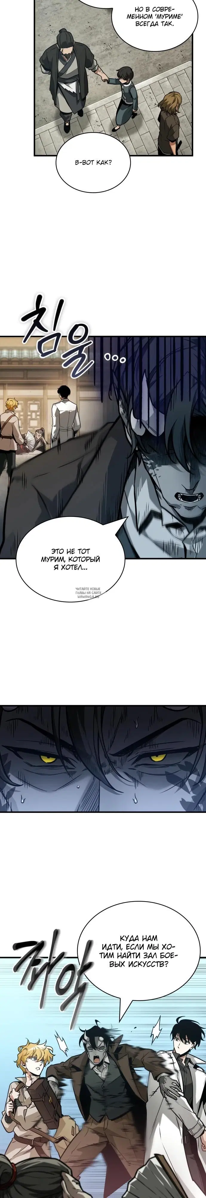 Page 23.000