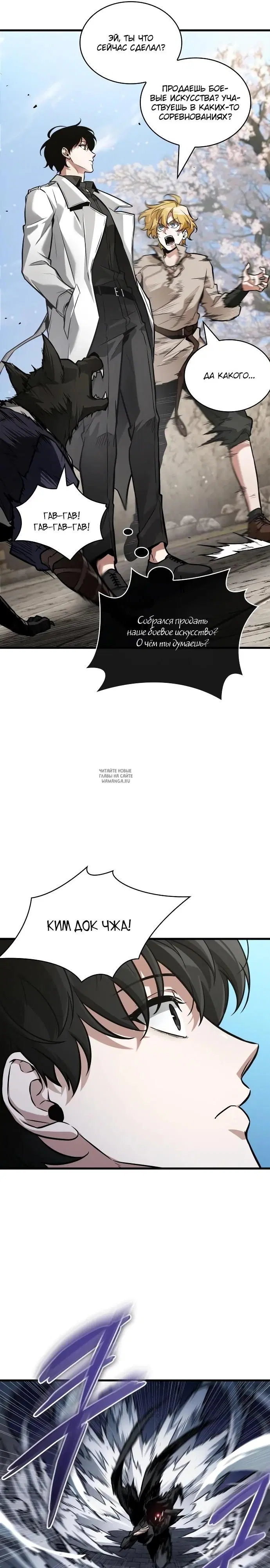 Page 23.000