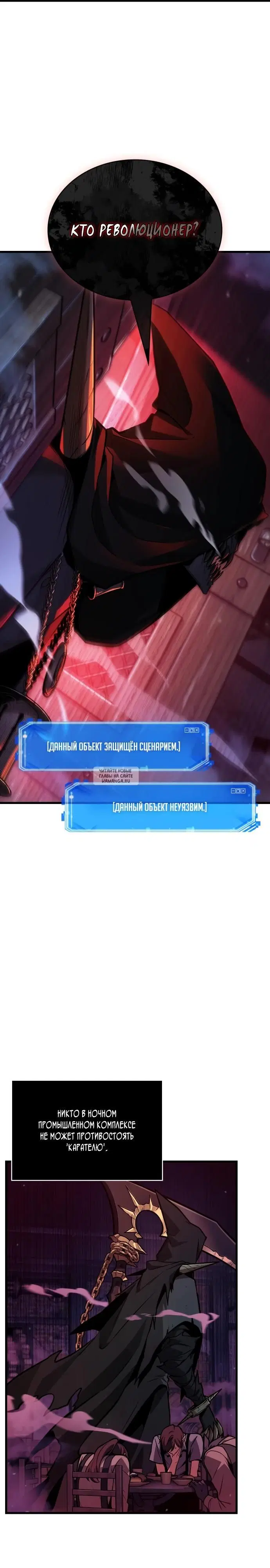 Page 23.000