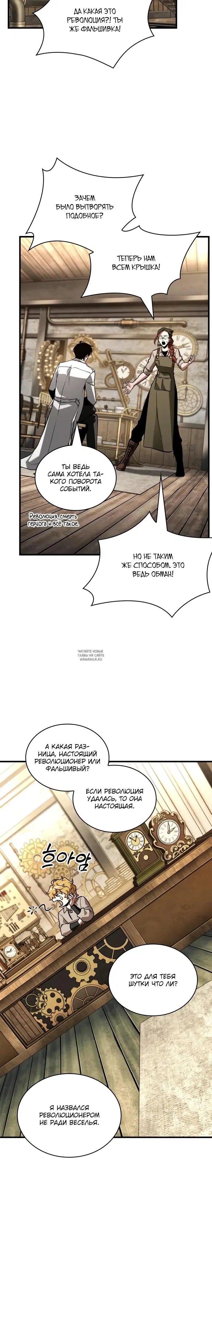 Page 23.000