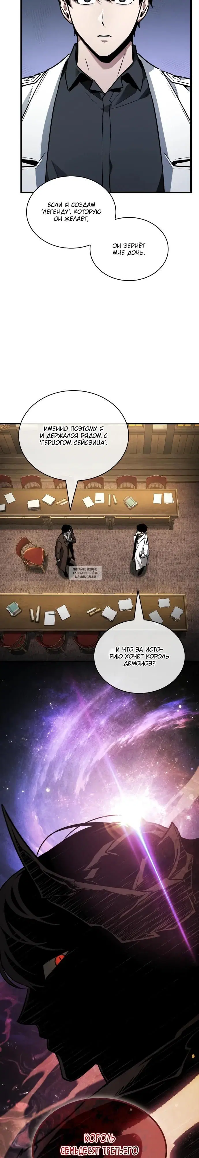 Page 23.000