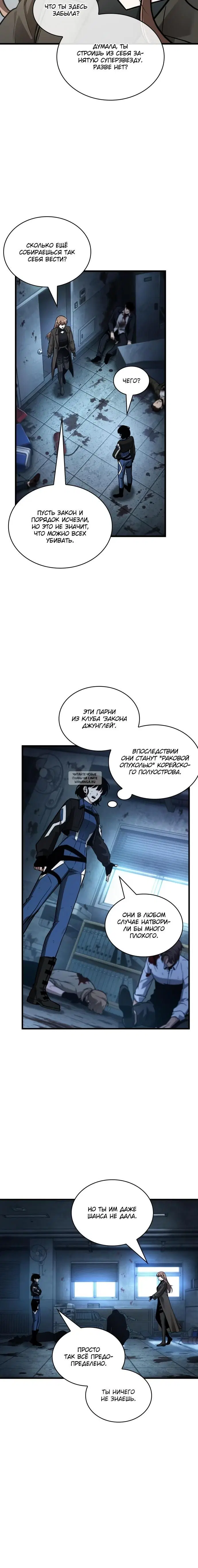 Page 23.000