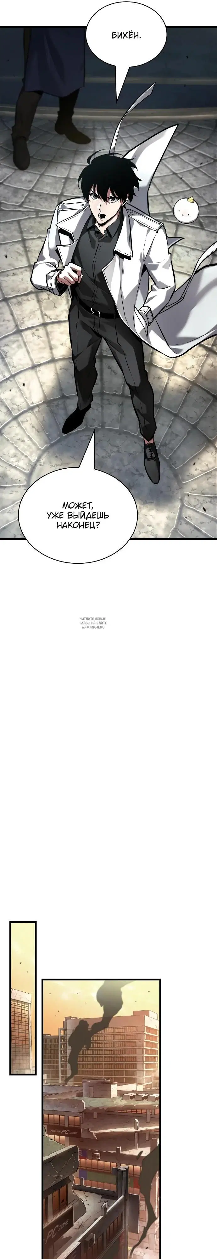 Page 23.000