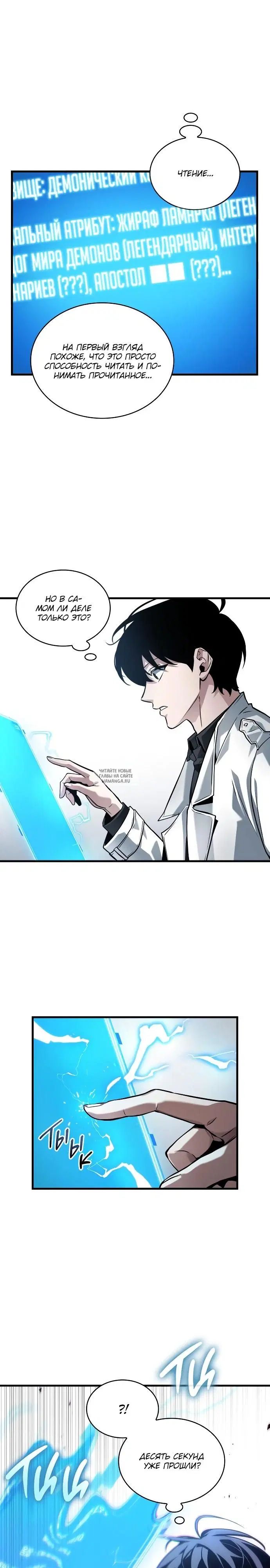 Page 23.000