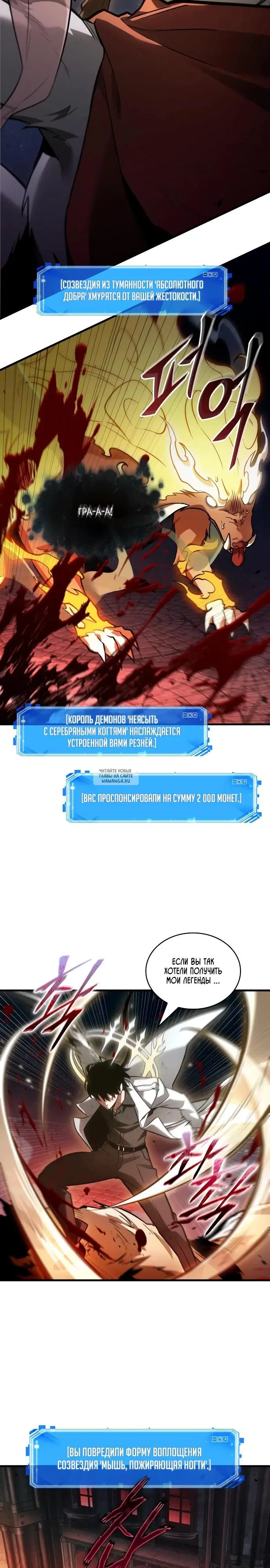 Page 23.000