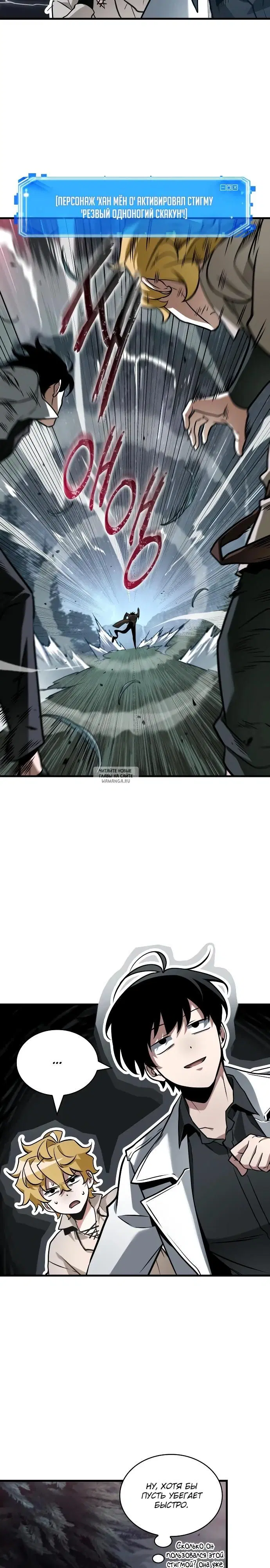 Page 23.000