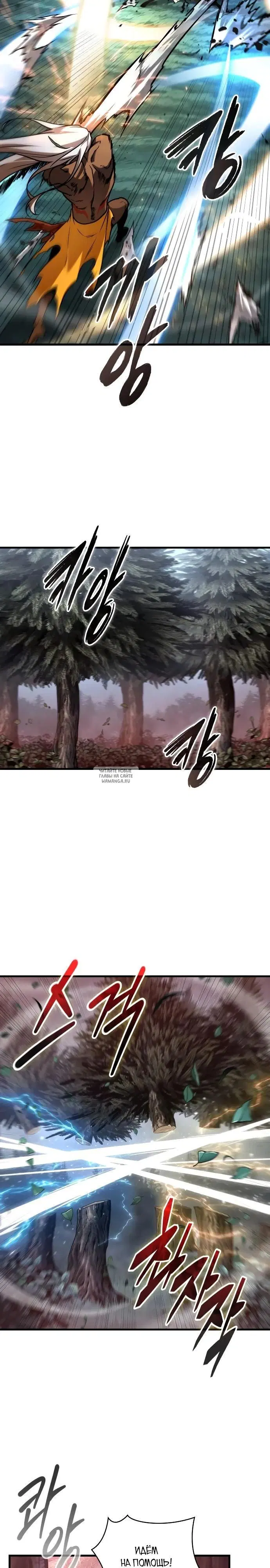 Page 23.000