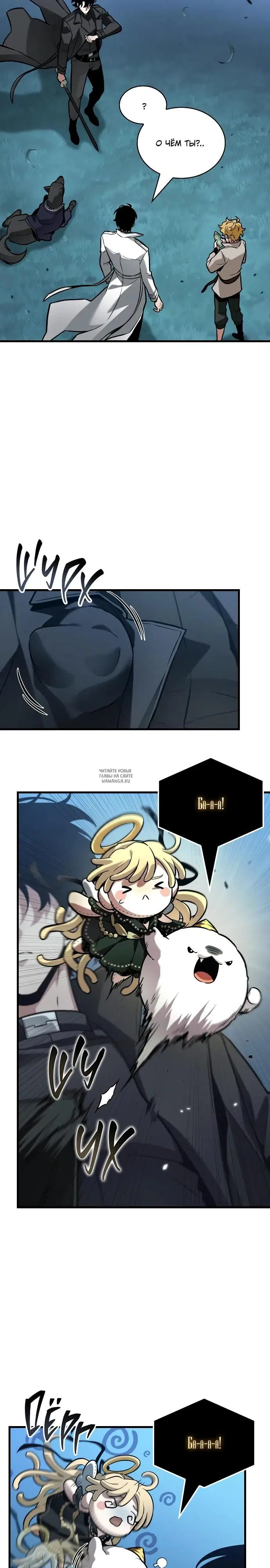 Page 23.000