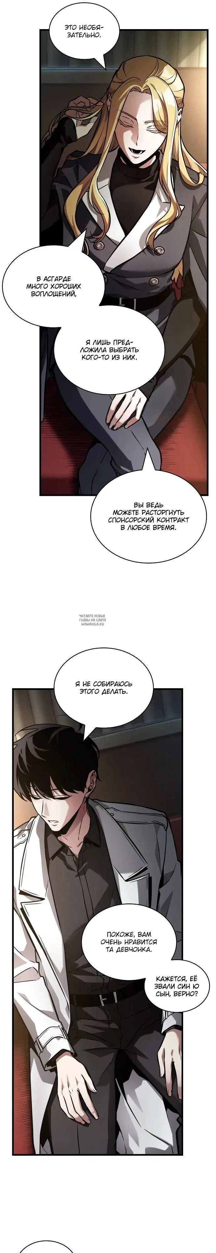 Page 23.000